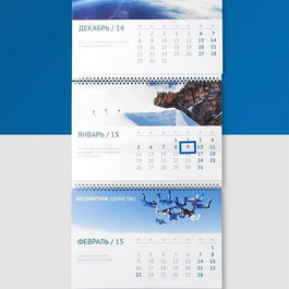 kalendary-s