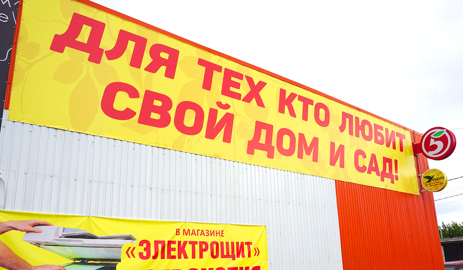Печать баннеров в Москве дешево заказать в типографии
