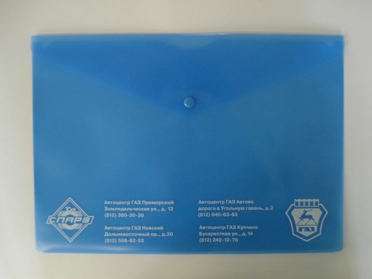 Печать на пластиковых папках заказать в Москве